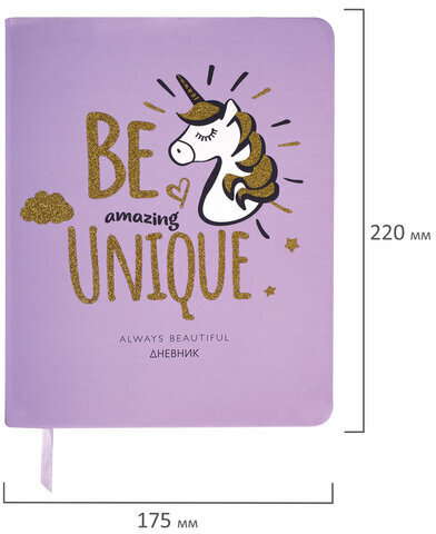 Дневник 1-11 класс 48 л., кожзам (твердая), печать, глиттер, ЮНЛАНДИЯ, "Be Unique", 106202