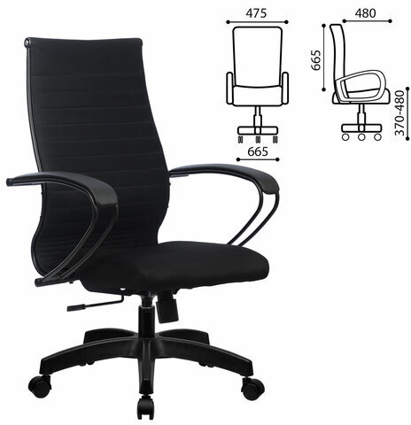 Кресло офисное МЕТТА "К-19" пластик, ткань-сетка, сиденье и спинка мягкие, черное