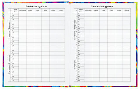 Дневник 1-11 класс 40 л., твердый, BRAUBERG, глянцевая ламинация, "Bright", 106377