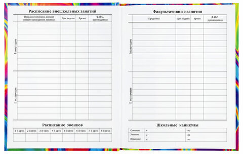 Дневник 1-11 класс 40 л., твердый, BRAUBERG, глянцевая ламинация, "Bright", 106377
