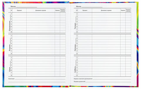 Дневник 1-11 класс 40 л., твердый, BRAUBERG, глянцевая ламинация, "Bright", 106377