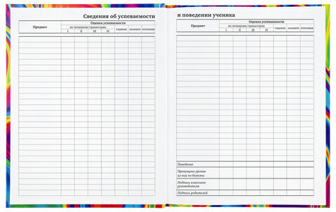 Дневник 1-11 класс 40 л., твердый, BRAUBERG, глянцевая ламинация, "Bright", 106377