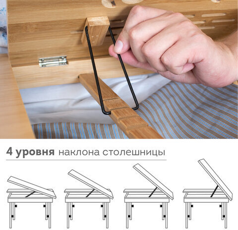 Столик БАМБУКОВЫЙ складной для ноутбука/завтрака (54х34х27 см), DASWERK, 532582