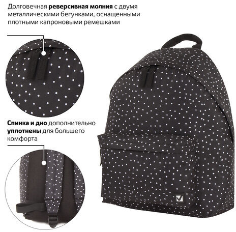 Рюкзак BRAUBERG, универсальный, сити-формат, черный в горошек, 20 литров, 41х32х14 см, 228845