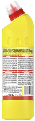 Чистящее средство 500 мл, DOMESTOS "Свежесть цитруса", с отбеливающим эффектом, гель, 3441,3442