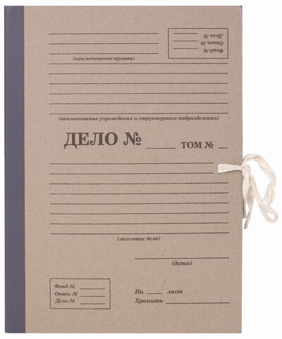 Папка архивная А4 "Форма 21", 150 мм, переплетный картон/бумвинил, завязки, до 1500 л., STAFF, 112169