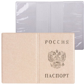 Обложка для паспорта с гербом, ПВХ, печать золотом, бежевая, ДПС, 2203.В-105