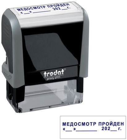 Штамп стандартный "МЕДОСМОТР ПРОЙДЕН", оттиск 38х14 мм, синий, TRODAT 4911P4-3.58, 55409