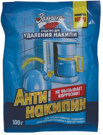 Антинакипин 100 г, ЗОЛУШКА, порошок, Б31-1