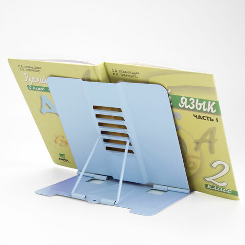 Подставка для книг и учебников ЮНЛАНДИЯ "Lama", регулируемый угол наклона, металл, 237576