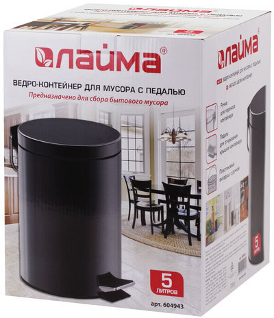 Ведро-контейнер для мусора (урна) с педалью LAIMA "Classic", 5 л, черное, глянцевое, металл, со съемным внутренним ведром, 604943