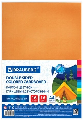 Картон цветной А4 2-сторонний МЕЛОВАННЫЙ EXTRA 16 листов 16 цветов, BRAUBERG, 200х290 мм, 115166