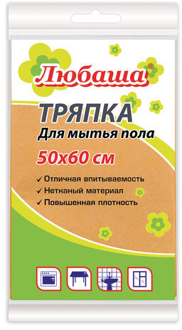 Тряпка ВИСКОЗНАЯ универсальная STANDART, 50х60 см, 120 г/м2, оранжевая, ЛЮБАША, К4118, 605498