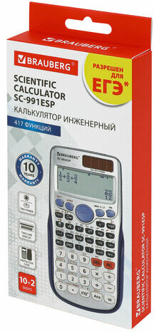 Калькулятор инженерный BRAUBERG SC-991ESP (165х84 мм), 417 функций, 10+2 разрядов, двойное питание, 271725