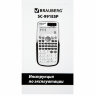 Калькулятор инженерный BRAUBERG SC-991ESP (165х84 мм), 417 функций, 10+2 разрядов, двойное питание, 271725