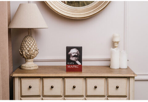 Сейф-книга К. Маркс "Капитал", 55х115х180 мм, ключевой замок, BRAUBERG, 291049