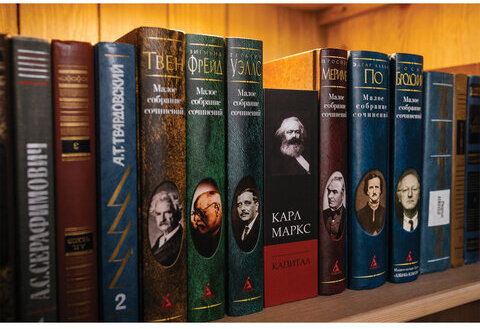 Сейф-книга К. Маркс "Капитал", 55х115х180 мм, ключевой замок, BRAUBERG, 291049