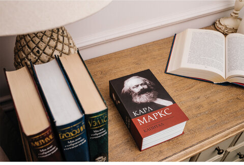 Сейф-книга К. Маркс "Капитал", 55х115х180 мм, ключевой замок, BRAUBERG, 291049
