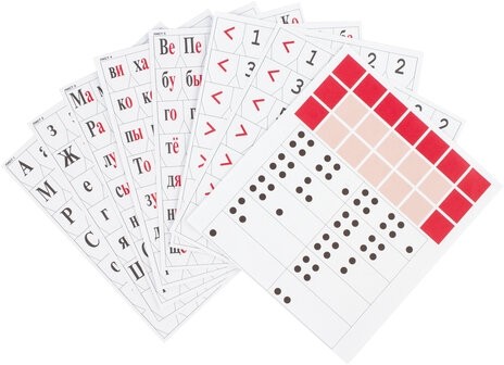 Касса букв, слогов и счета ПИФАГОР, с цветным рисунком, А5, ПВХ, 129215