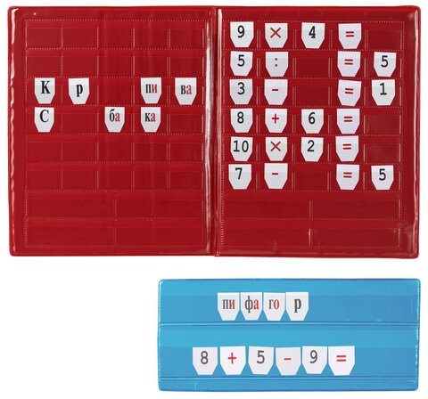 Касса букв, слогов и счета ПИФАГОР, с цветным рисунком, А5, ПВХ, 129215