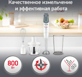 Блендер погружной MOULINEX DD642132, 800 Вт, 10 скоростей, 3 насадки, стакан, белый/серый, 7211002804