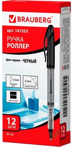Ручка-роллер BRAUBERG "Control", ЧЕРНАЯ, корпус серебристый, узел 0,5 мм, линия письма 0,3 мм, 141553