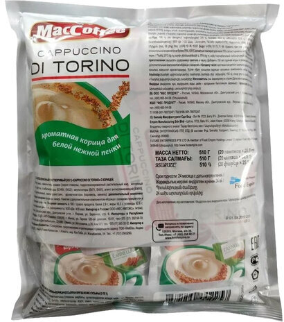 Кофе растворимый порционный MacCoffee "Cappuccino di Torino", КОМПЛЕКТ 20 пакетиков по 25 г, 102156