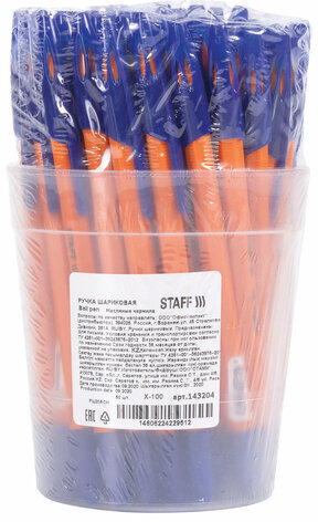 Ручка шариковая масляная STAFF "Basic X-100", СИНЯЯ, корпус оранжевый, узел 1 мм, линия письма 0,7 мм, 143204