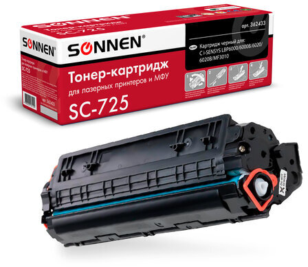 Картридж лазерный SONNEN (SC-725) для CANON LBP6000/LBP6020/LBP6020B, ВЫСШЕЕ КАЧЕСТВО, ресурс 1600 стр., 362433