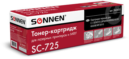 Картридж лазерный SONNEN (SC-725) для CANON LBP6000/LBP6020/LBP6020B, ВЫСШЕЕ КАЧЕСТВО, ресурс 1600 стр., 362433