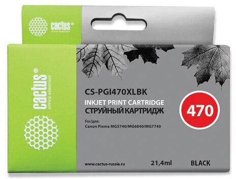 Картридж струйный CACTUS (CS-PGI470XLBK) для CANON PIXMA MG5740/6840/7740, черный пигмент