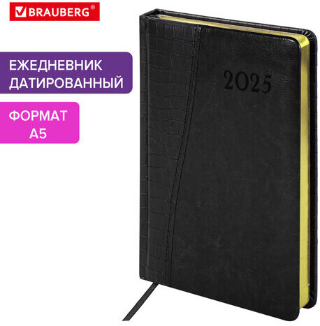 Ежедневник датированный 2025, А5, 138x213 мм, BRAUBERG "Cayman", под кожу, черный, 115772