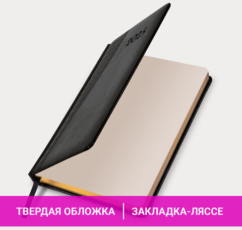 Ежедневник датированный 2025, А5, 138x213 мм, BRAUBERG "Cayman", под кожу, черный, 115772