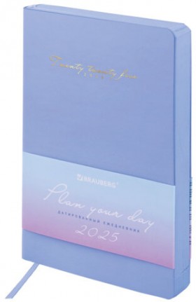 Ежедневник датированный 2025 А5 138x21 3мм, BRAUBERG &quot;Pastel&quot;, под кожу, гибкий, синий, 115884