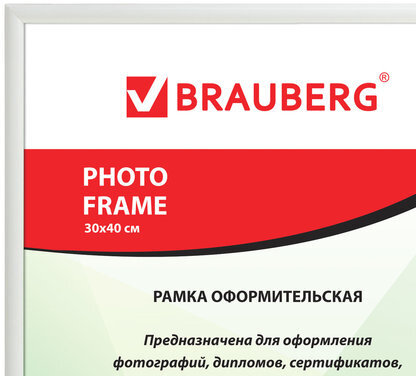 Рамка 30*40 см, пластик, багет 12 мм, BRAUBERG HIT2, белая, стекло, 391135
