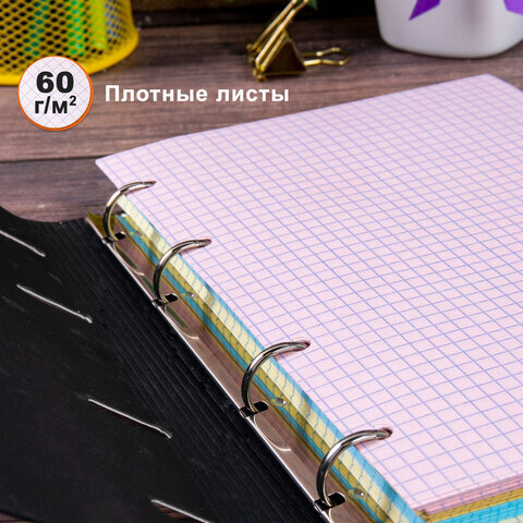 Сменный блок к тетради на кольцах, А5, 200 л., BRAUBERG, 4 цвета по 50 листов, 401661