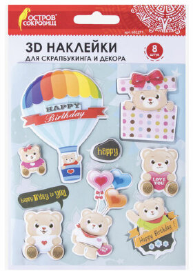 Наклейки бумажные объемные для скрапбукинга и декора МИШКИ, 8 штук, ОСТРОВ СОКРОВИЩ, 662271