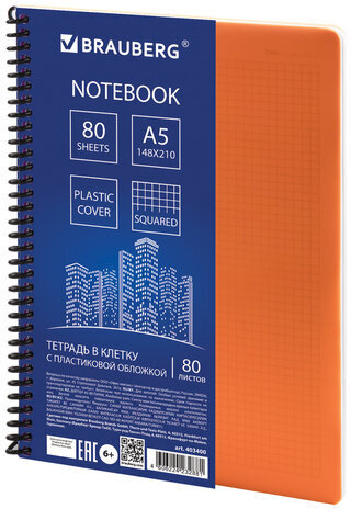Тетрадь А5, 80 листов, BRAUBERG "Metropolis", спираль пластиковая, клетка, обложка пластик, ОРАНЖЕВЫЙ, 403400