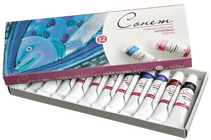 Краски акриловые художественные "Сонет", НАБОР 12 цветов по 10 мл, в тубах, 2841095