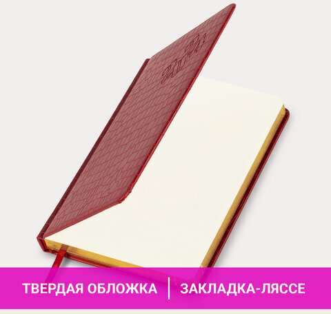 Ежедневник датированный 2024 А5 138x213 мм BRAUBERG "Comodo", под кожу, красный, 114836