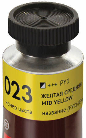 Краска масляная художественная BRAUBERG ART PREMIERE, 46 мл, проф. серия, ЖЕЛТАЯ СРЕДНЯЯ, 191400