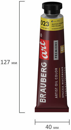 Краска масляная художественная BRAUBERG ART PREMIERE, 46 мл, проф. серия, ЖЕЛТАЯ СРЕДНЯЯ, 191400