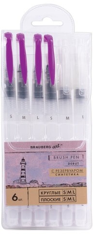 Кисти художественные с резервуаром для воды, синтетика, набор 6 шт., BRAUBERG ART DEBUT, 200965