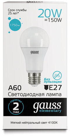 Лампа светодиодная GAUSS, 20(150)Вт, цоколь Е27, груша, нейтральный белый, 25000 ч, LED A60-20W-4100-E27, 23229