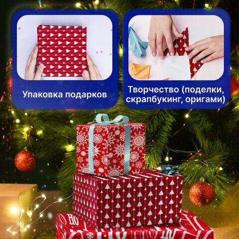 Бумага упаковочная новогодняя НАБОР 3 шт., "Red Collection", 70х100 см, 3 дизайна, ЗОЛОТАЯ СКАЗКА, 592057