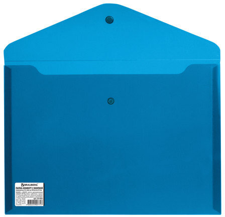 Папка-конверт с кнопкой BRAUBERG, А4, до 100 листов, непрозрачная, синяя, СВЕРХПРОЧНАЯ 0,2 мм, 221362