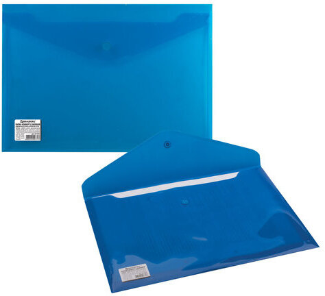 Папка-конверт с кнопкой BRAUBERG, А4, до 100 листов, непрозрачная, синяя, СВЕРХПРОЧНАЯ 0,2 мм, 221362