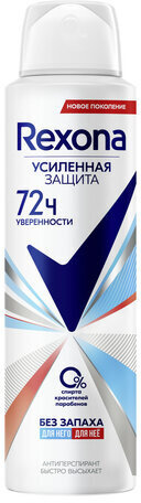 Антиперспирант аэрозольный 150 мл, REXONA "Без запаха", усиленная защита, унисекс