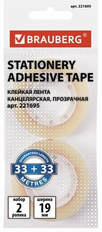 Клейкие ленты 19 мм х 33 м канцелярские BRAUBERG, комплект 2 шт., прозрачные, гарантированная длина, европодвес, 221695