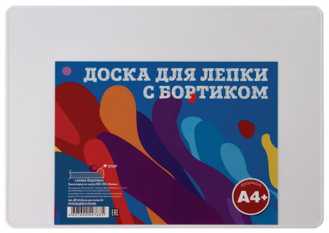 Доска для лепки А4, 280х200 мм, ПЧЕЛКА, белая, с бортиком, ДЛ-04